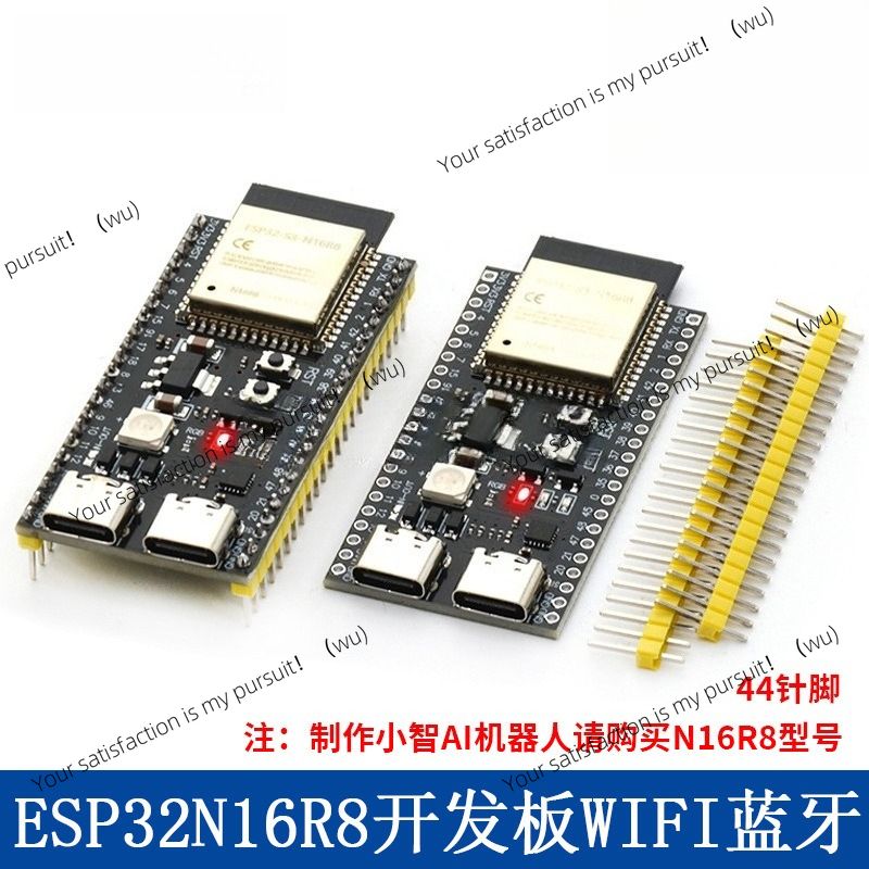 ESP32 S3 Çekirdek Kartı Yerleş - Esp32 S3 Devkitc 1 incelemesi ve fiyatı